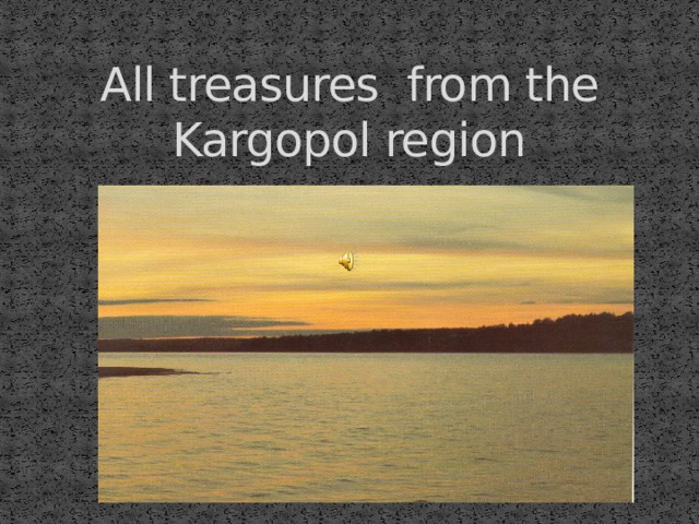 All treasures from the Kargopol region 