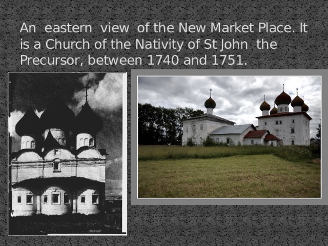An eastern view of the New Market Place. It is a Church of the Nativity of St John the Precursor, between 1740 and 1751. 