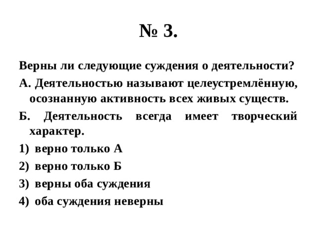 Какое из приведенных определений проекта верно