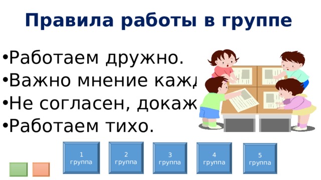 Что так тихо в группе прикольные картинки