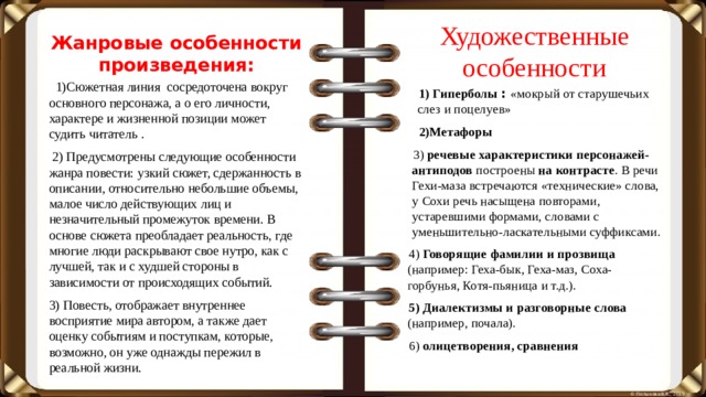 Сочинение По Художественному Тексту Егэ - A-avtopartsshop.ru