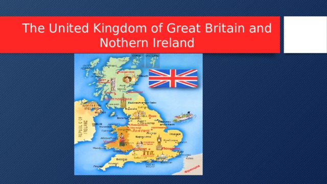 The United Kingdom of Great Britain and Nothern Ireland 