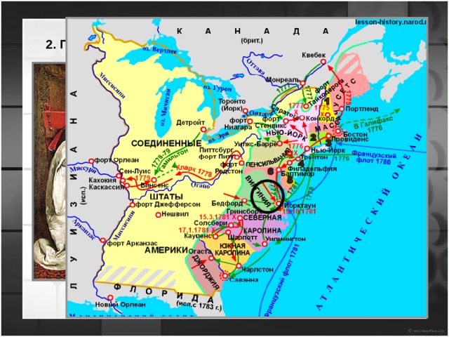 2. Причины войны за независимость В 1606 году Яков I пожаловал хартии на освоение восточного побережья Северной Америки двум торговым компаниям. С 1607 года начинается английская колонизация. Первое английское поселение было основано на территории Виргинии. 