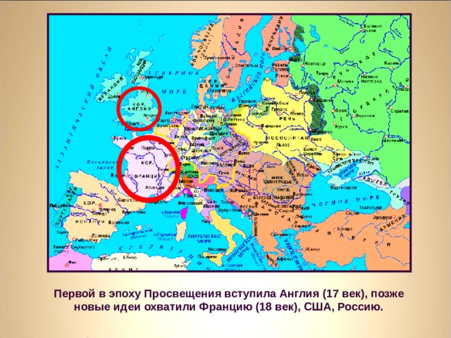 Европа в 16 веке эпоха возрождения контурная карта