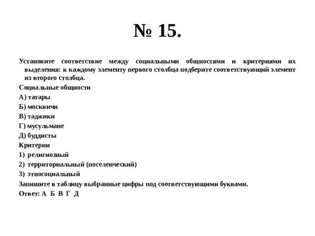 Установите соответствие между сообщениями об ошибках и их причинах возникновения в excel