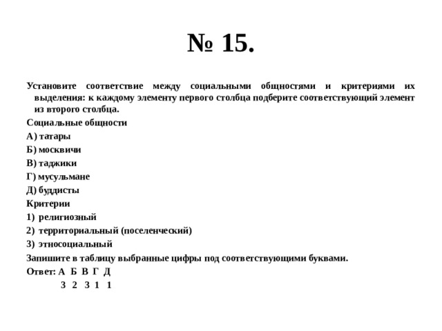 Найдите соответствие между автором и названием произведения