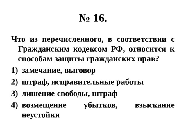 Что из ниже перечисленного относится к кипятильнику