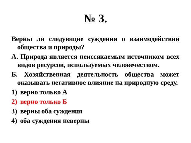 Какое из приведенных определений проекта верно проект