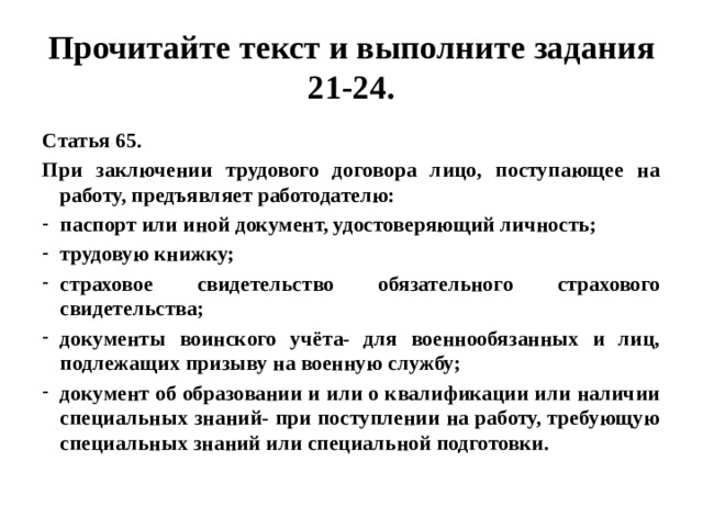 Прочитайте в приложении текст о ферментах выполните описанные там опыты и объясните почему вареный