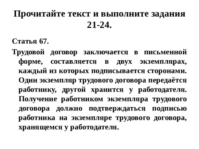 Прочитайте в приложении текст о ферментах выполните описанные там опыты и объясните почему вареный