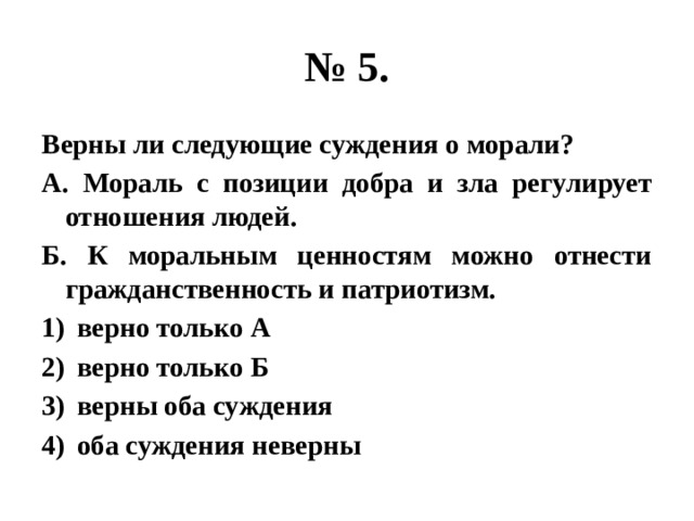 Художник пишет картину субъект этой деятельности огэ