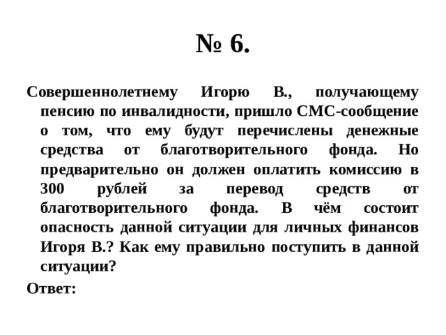 Огэ тренажер презентация