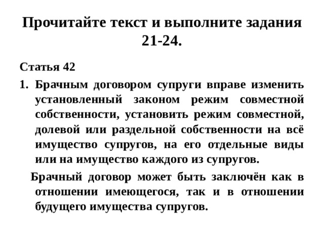 Прочитайте внимательно текст и выполните задания 1 5 на плане изображен дачный участок по адресу