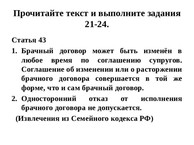 Прочитайте внимательно текст и выполните задания 1 5 на плане изображен дачный участок по адресу