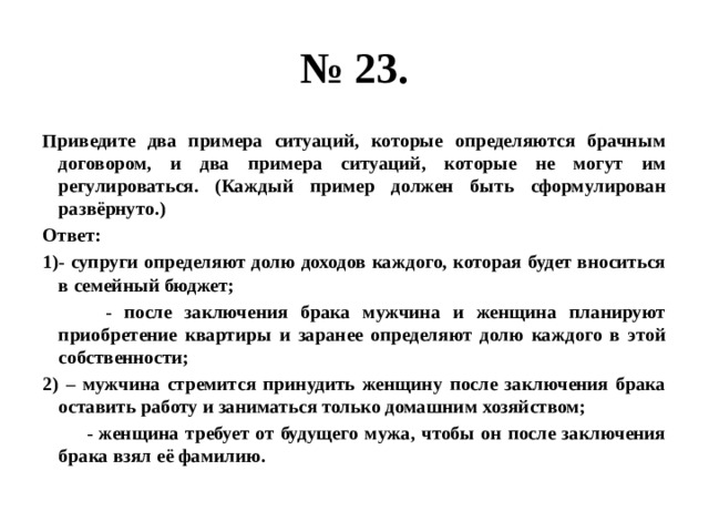 Отсутствие памяти определяют как выберите один ответ a парамнезия b амнезия c бред d агнозия