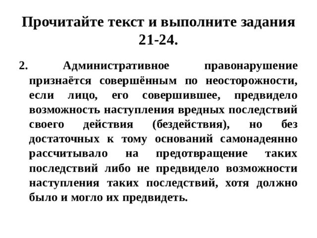 На какие результаты рассчитывало руководство страны начиная перестройку