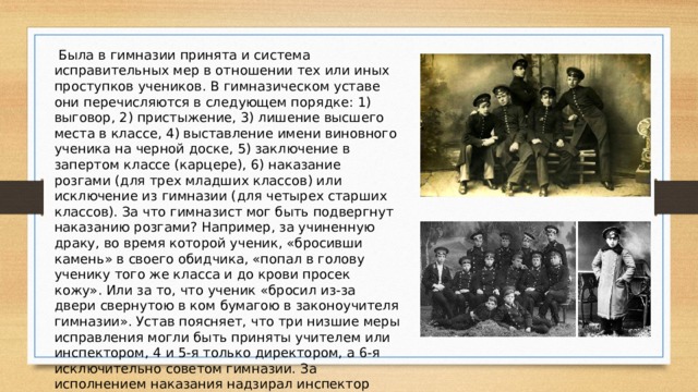 Кто был первым попечителем оренбургского. Жетон Петроградской гимназический 1920 год.