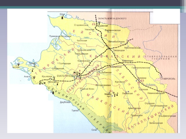 Контурная карта краснодарского края 4 класс кубановедение фото