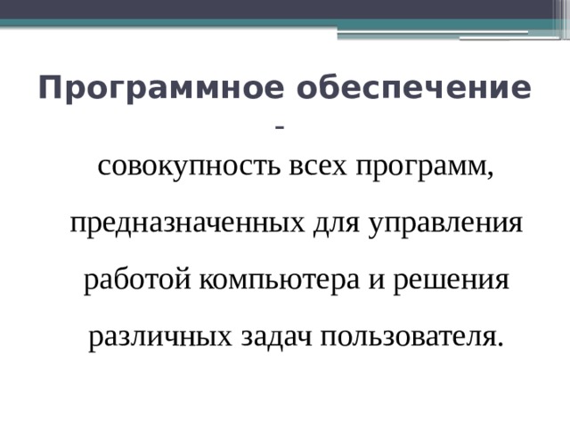 Безопасность упаковки обеспечивается совокупностью требований к