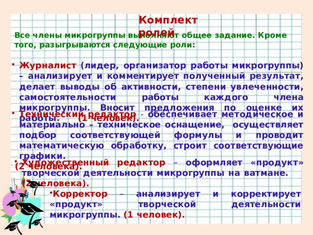 Презентация pptcloud ru