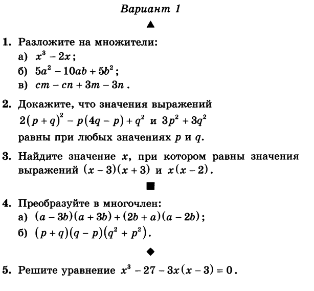 Урок повторения и обобщения россия 18 20 веков дополни схему