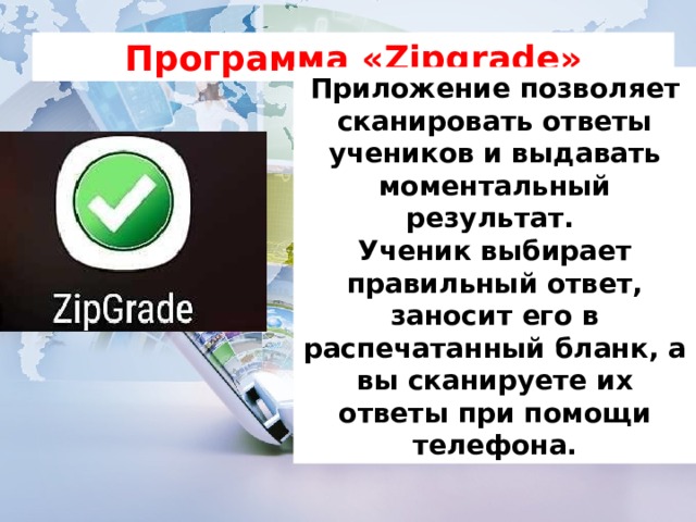 Перед тобой иконка программы выбери правильный ответ i jpg архиваторы антивирусы adobe reader