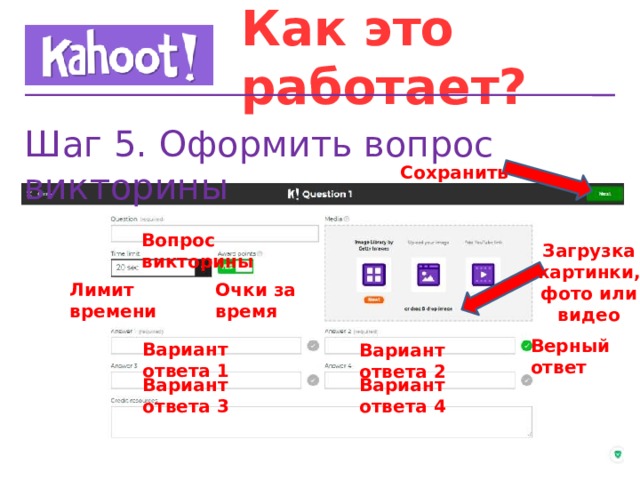 Ответов обработано