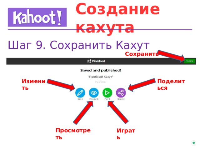 1с регулирование изменить шаг