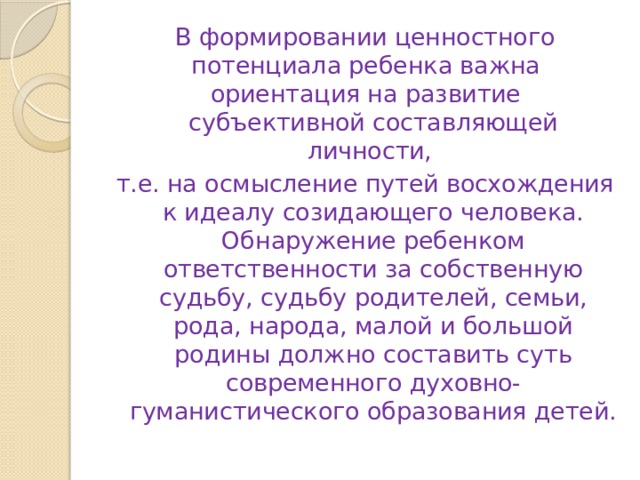Для чего нужны легенды и предания. Смотреть фото Для чего нужны легенды и предания. Смотреть картинку Для чего нужны легенды и предания. Картинка про Для чего нужны легенды и предания. Фото Для чего нужны легенды и предания