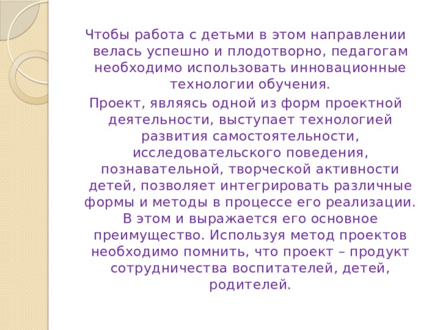 Для чего нужны легенды и предания. Смотреть фото Для чего нужны легенды и предания. Смотреть картинку Для чего нужны легенды и предания. Картинка про Для чего нужны легенды и предания. Фото Для чего нужны легенды и предания