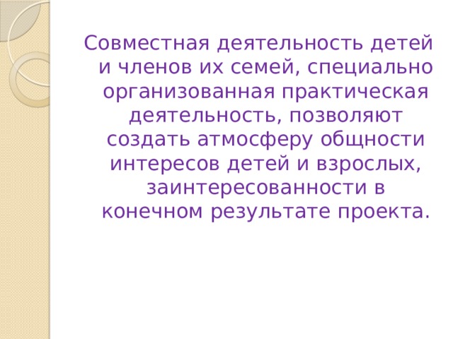 Для чего нужны легенды и предания. Смотреть фото Для чего нужны легенды и предания. Смотреть картинку Для чего нужны легенды и предания. Картинка про Для чего нужны легенды и предания. Фото Для чего нужны легенды и предания