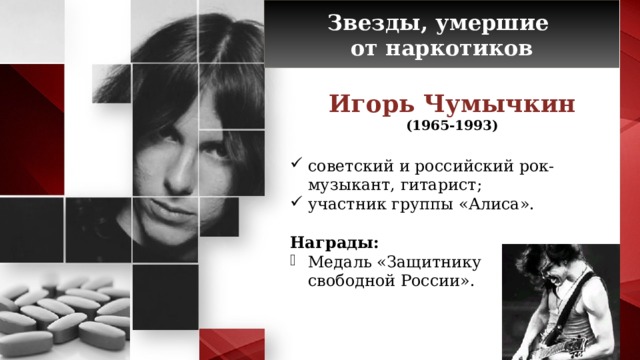 Наркотики игорь tor browser latest version попасть на гидру