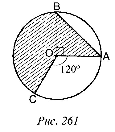 Задачи огэ по теме длина окружности и площадь круга