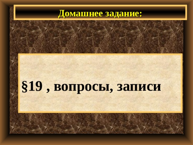 5 класс презентация персидская держава