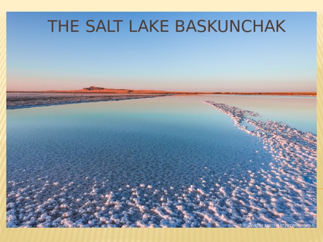 The salt lake Baskunchak 