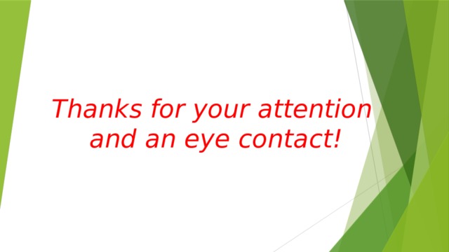 Thanks for your attention  and an eye contact!        