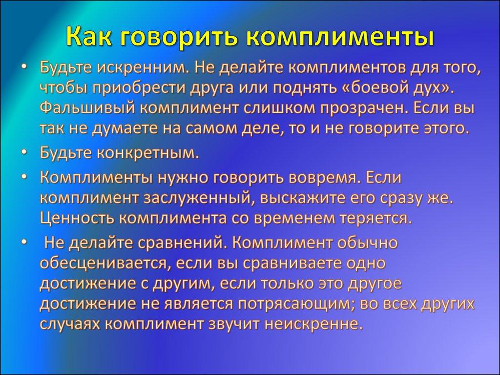 Исследовательская работа - Русский язык - Мероприятия - 6 класс