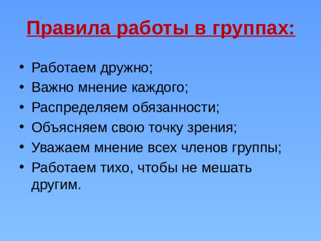 Какой синоним к слову граница с шипящим на конце