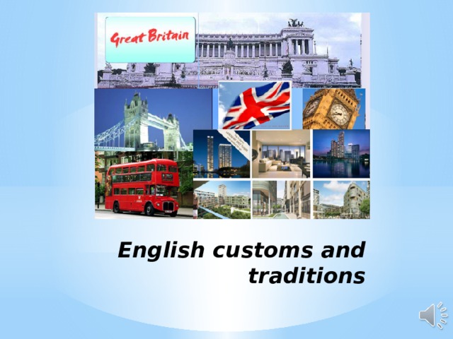 Some english customs and traditions are. Топик на тему English Customs and traditions, travelling and Holidays. Some English Customs and traditions are famous all over the World.