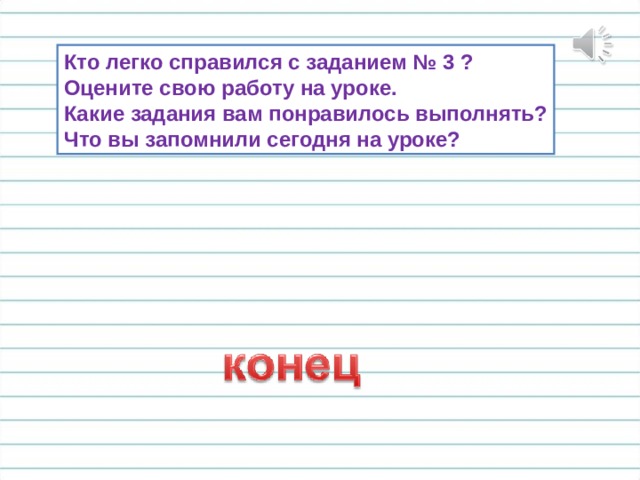 Диалог презентация 5 класс русский язык