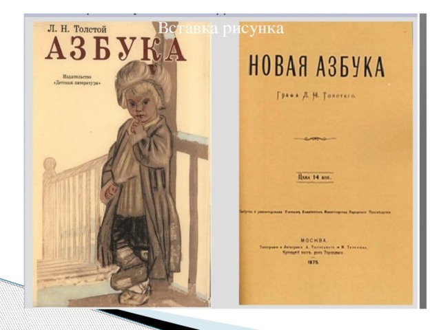 Электронная книга азбука n516 не включается