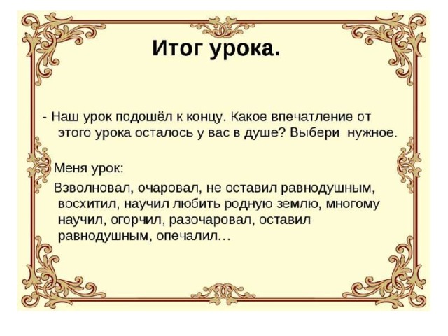 Какие выразительные слова находит поэт чтобы изобразить меняющиеся картины природы