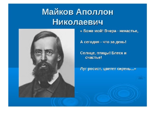 Картины природы в творчестве поэтов и писателей xix века 4 класс литературное чтение