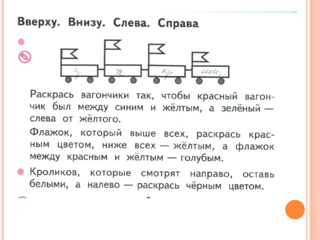 Всюду и наверху и внизу кипела работа схема