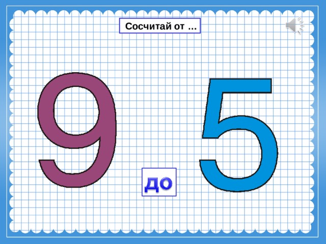 30 на сколько больше 10