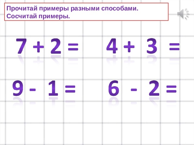 Хело! Нужна помощь: найти значения выражения. № 321 Математика 6 класс Виленкин.