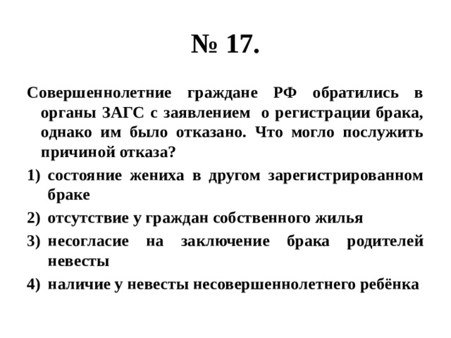 Что могло послужить причиной того что трек электрона на рисунке 202 в гораздо длиннее треков