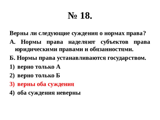 Огэ обществознанию время