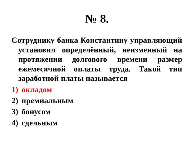 Идея гражданского общества восходит к политико юридической план текста