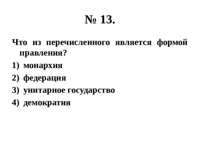 Что из перечисленного является потребительским активом книги телевизор компьютер